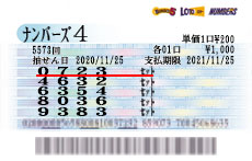 当せん券