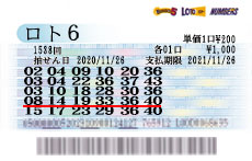 当せん券